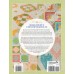  A Quilting Life Planner and Workbook