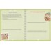  A Quilting Life Planner and Workbook