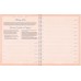  A Quilting Life Planner and Workbook