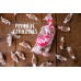Love Caramels