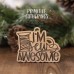 2022 Wooden Ornaments